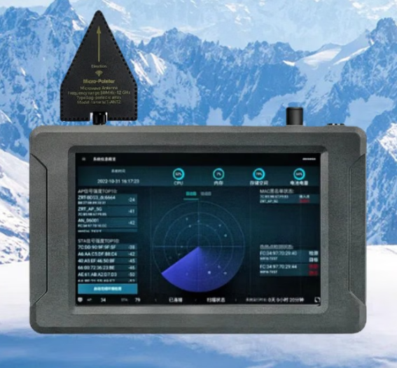 小店手持式手机信号源检查分析仪